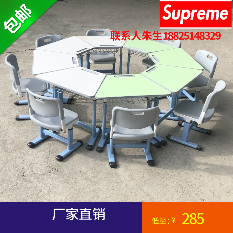 Study Table Primary School Students Remedial Class Training Course Students Composition Class Table And Chairs Lift Anise Desk Manufacturer Direct-Taobao