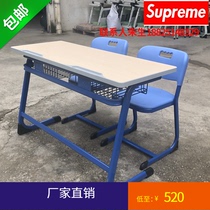 School Tutoring Class Primary And Middle School Students Class Table And Chairs Manufacturer Direct Marketing Single Biathlon Training Lunch Support desk and chairs
