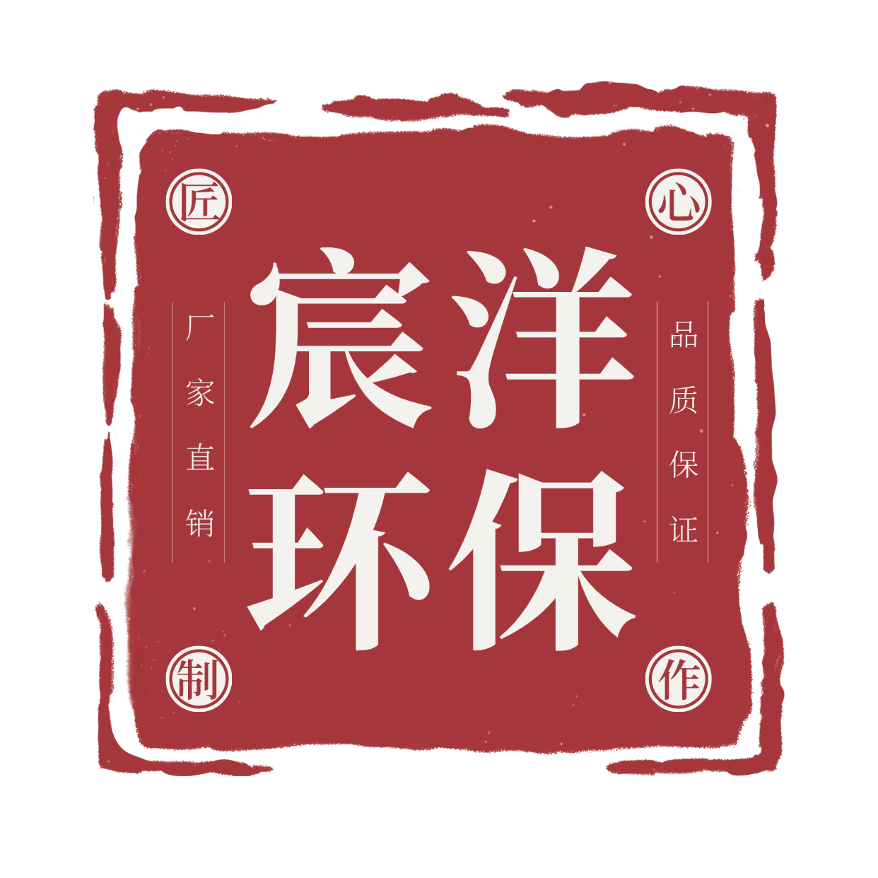 宸洋环保通风