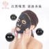 Đài Loan My Scheming Black Mask 20 Piece Hộp quà tặng Làm sạch mặt nạ Hyaluronic Acid mờ - Mặt nạ