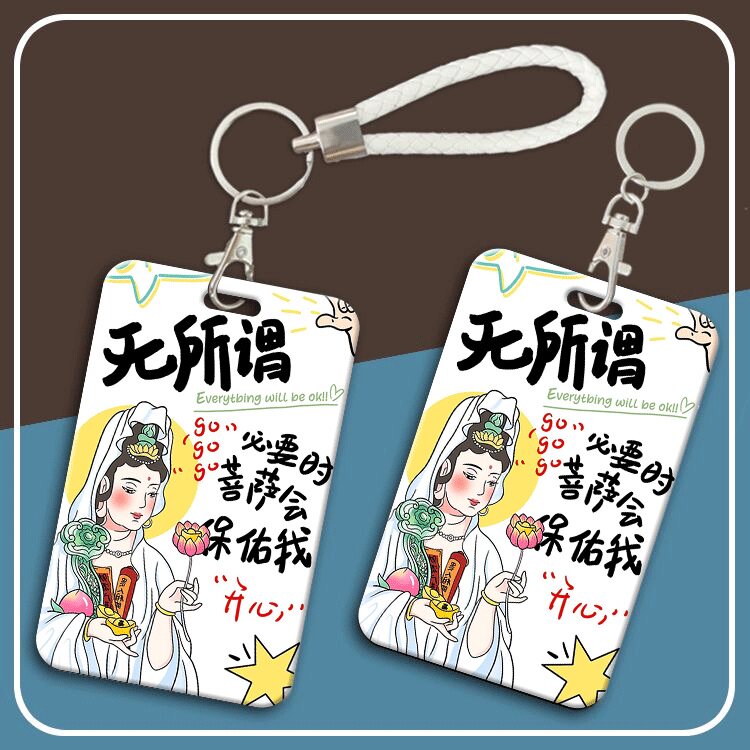 Bus card protective cover student meal card campus access control document work card female cute card cover keychain keychain