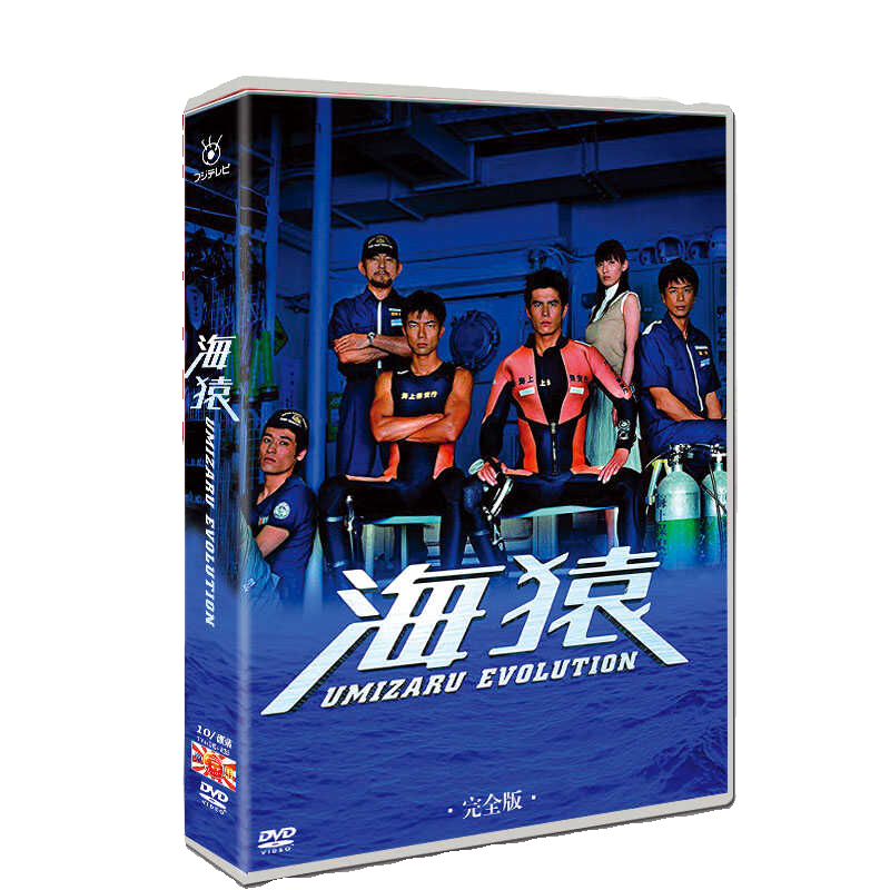 海猿 海猿（系列） — The Movie Database (TMDB)