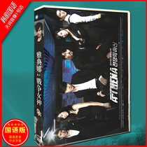 Korean drama Mandarin Athena: Goddess of War Che Shengyuan Zheng Yusheng DVD box HD TV series