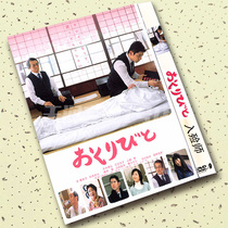 The Undertaker Hiroyuki Hiroyuki Ryoko Ryoko Movie D9 Simple Dress