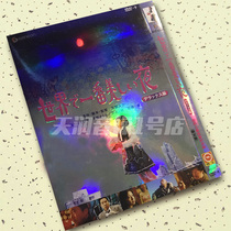 Beauty  Beautiful Night in the World Taguchi Taguchi Simple Movie D9