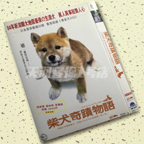 Shibai Inuo Miracle Japanese Shadow Ship Eiichiro Matsumoto Aiyuro Matsumoto movie simple D9