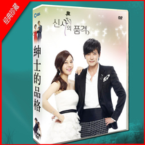 The Character of a Gentleman Chinese and Korean bilingual Zhang Dongjian Jin Hena 10 DVD DVD