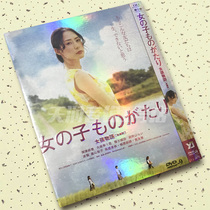 Girls Tone Sun Shadow D9