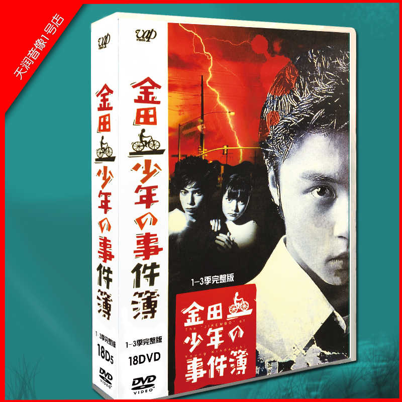 堂本刚dvd - Top 10件堂本刚dvd - 2026年7月更新- 淘宝Taobao｜天猫Tmall