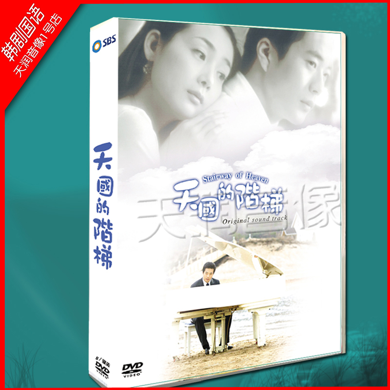 Han Opera's Korean bilingual 