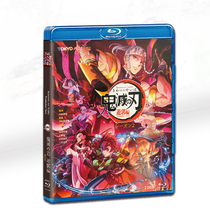 BD Blue CDs Cartoon Ghosts Edge Second Season of Flower Jiangxia Yu Guo High-definition DVD 2 Discs