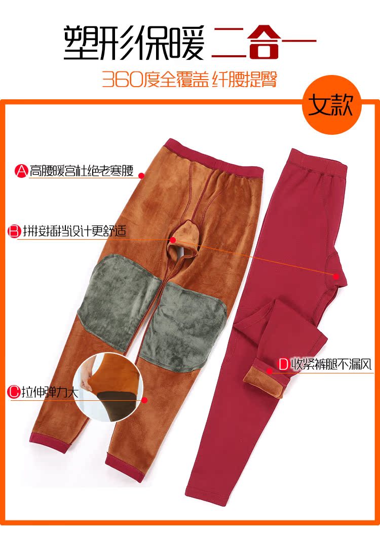 Quần ấm cho nam và nữ dày cộng với quần nhung dài đến đầu gối quần quần ống quần cotton bó sát quần mùa đông quần áo giữ nhiệt nữ đẹp