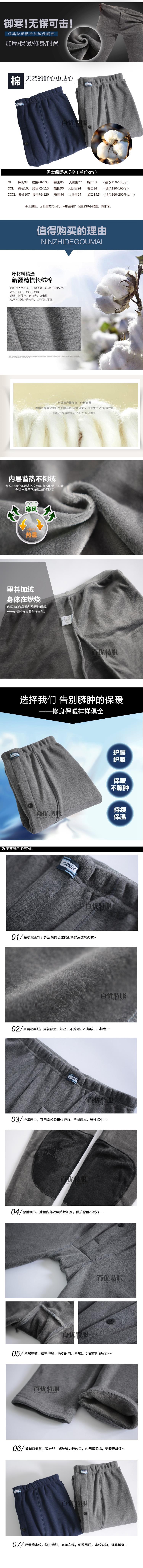 Pantalon collant en coton - Ref 754438 Image 9