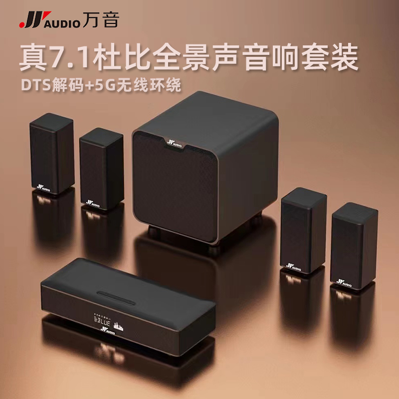 Wanyin TV audio living room connected to TV home karaoke connected to TV can be connected to millet TV external audio