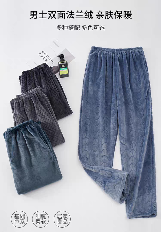 Flannel Pajama Pants for Men and Women, Couple Style, Autumn and Winter Thick Fleece Wide-Leg Pants, Popular Online, Can Be Worn Outside, Home Pants