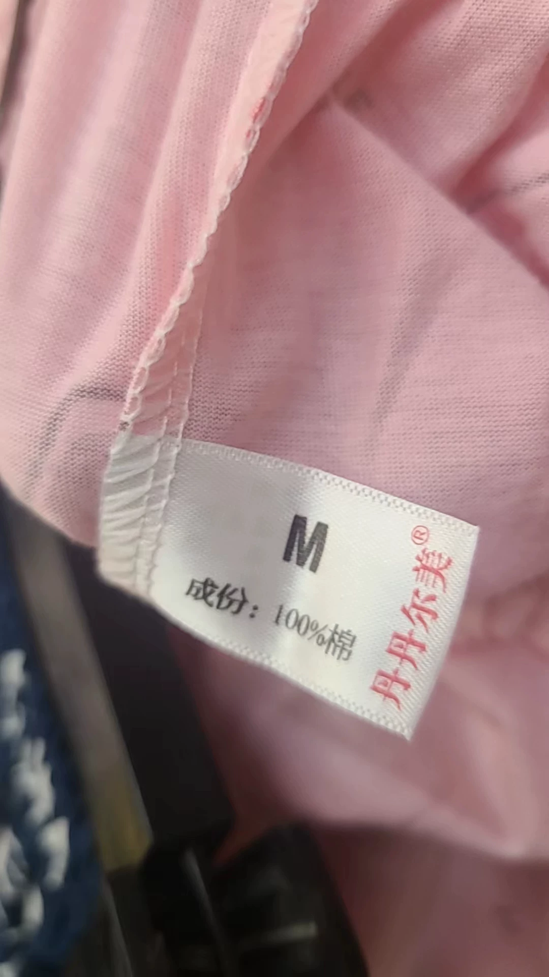 Дантан Эрм Книга? sorry