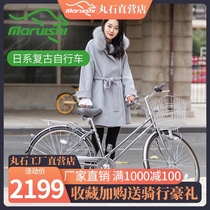  Japan Maruishi bicycle inner three-speed city commuter car 26 inch mens lightweight adult scooter bicycle outlet