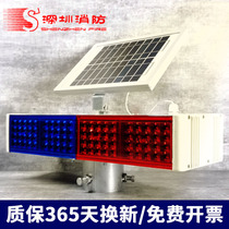 Solar warning flash light red and blue glare night warning flash led traffic safety warning flashing light