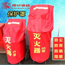 Trolley-mounted is a difference of 35kg between mie huo qi zhao walk-behind fire extinguisher protective cover sub-50kg shield rain and dust