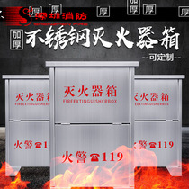 304 stainless steel fire extinguisher box 2 empty box 4kg dry powder fire extinguisher box 4kg dry powder fire box thickness