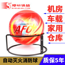 Fire fighting ball kitchen automatic fire extinguishing device electric fire extinguisher household hanging fool fire extinguishing ball