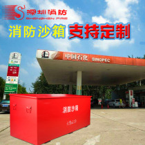 Special sandbox gas station fire sandbox outdoor 1 cubic meter 2 cubic stainless steel yellow sand box anti-News fire prevention