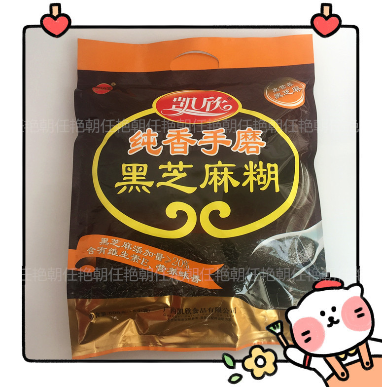 Kaihin Traditional Hand Grinding Black Sesame Burnt 600 gr Nutrition breakfast Five cereals Black Sesame Burnt