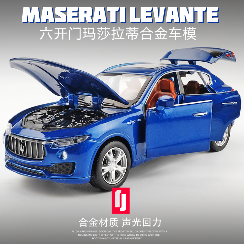Caipo Maserati Bli Levante car model alloy car model simulation metal boy toy car