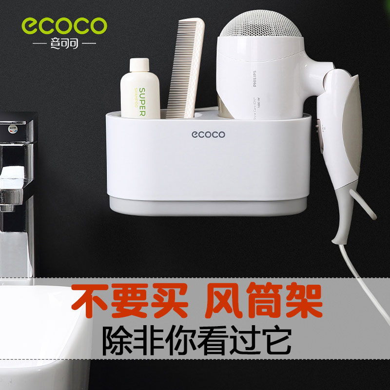 Powder room hair dryer rack free hole vintage large diameter hair dryer rack Wall-mounted multi-function European hair dryer rack