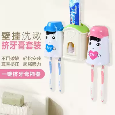 Love apartment wash set dressing room toothbrush rack suction wall-mounted non-hole toilet squeezing toothpaste