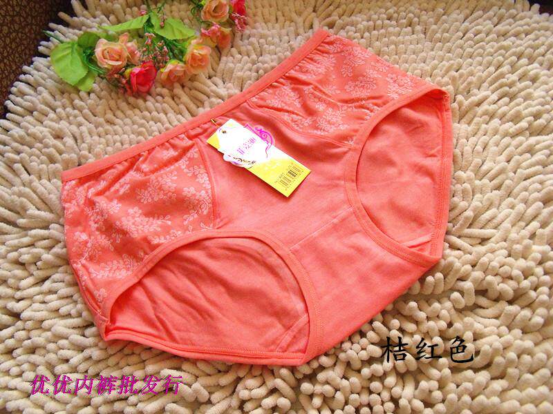 Slip A81 en La fibre de bambou - Ref 643324 Image 5