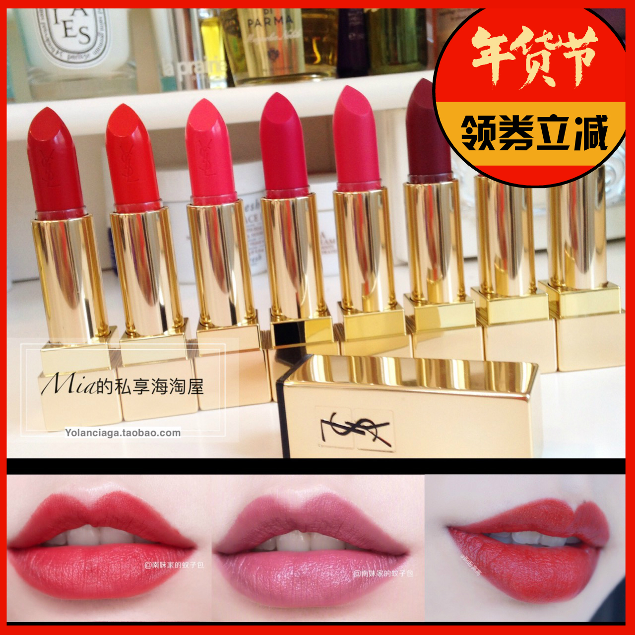 YSL圣罗兰口红方管52/71/13/1/214/17/213/1/203/72/59/204礼盒
