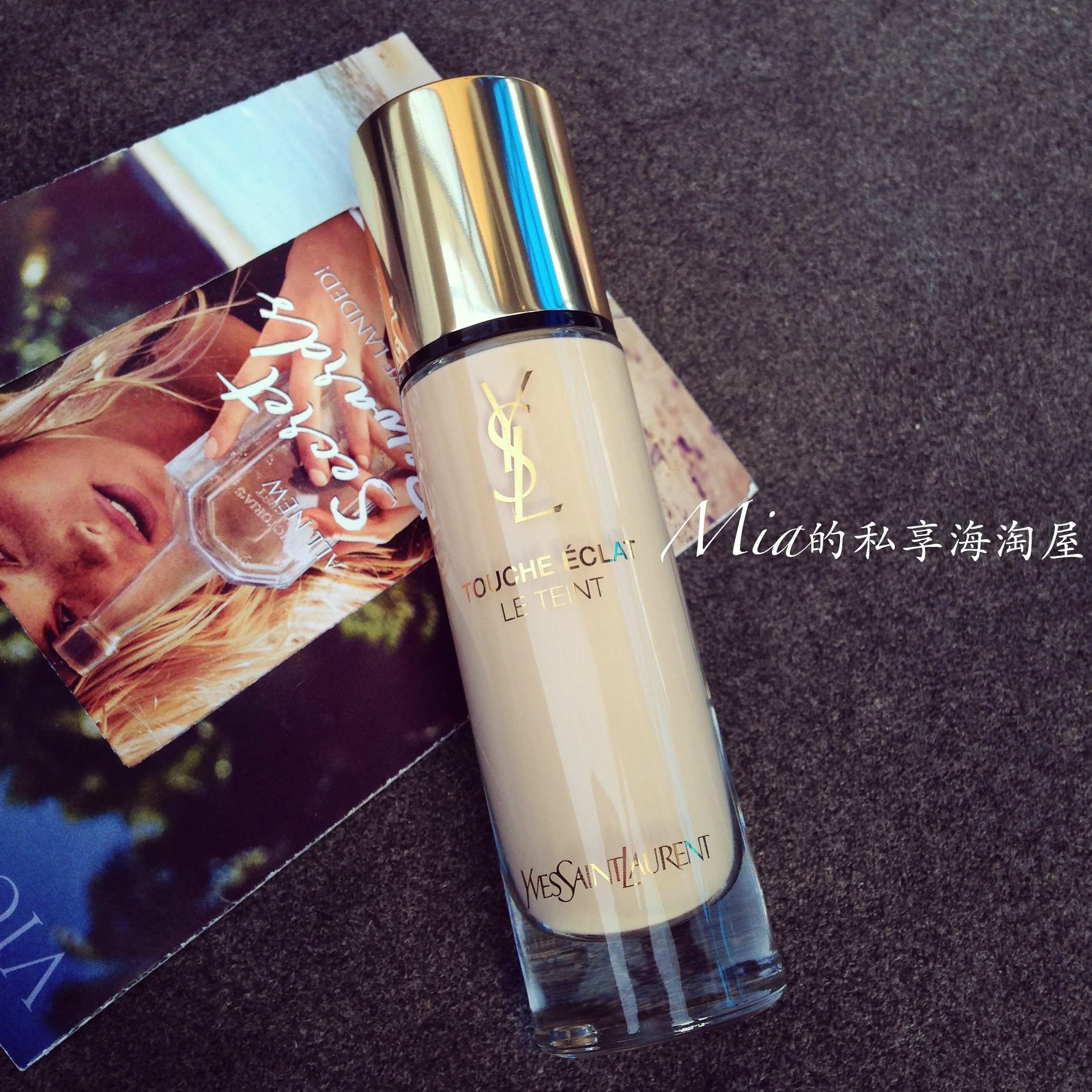 大牌 彩妆瑕疵处理 YSL CHANEL香水 气垫 眼影 粉底液