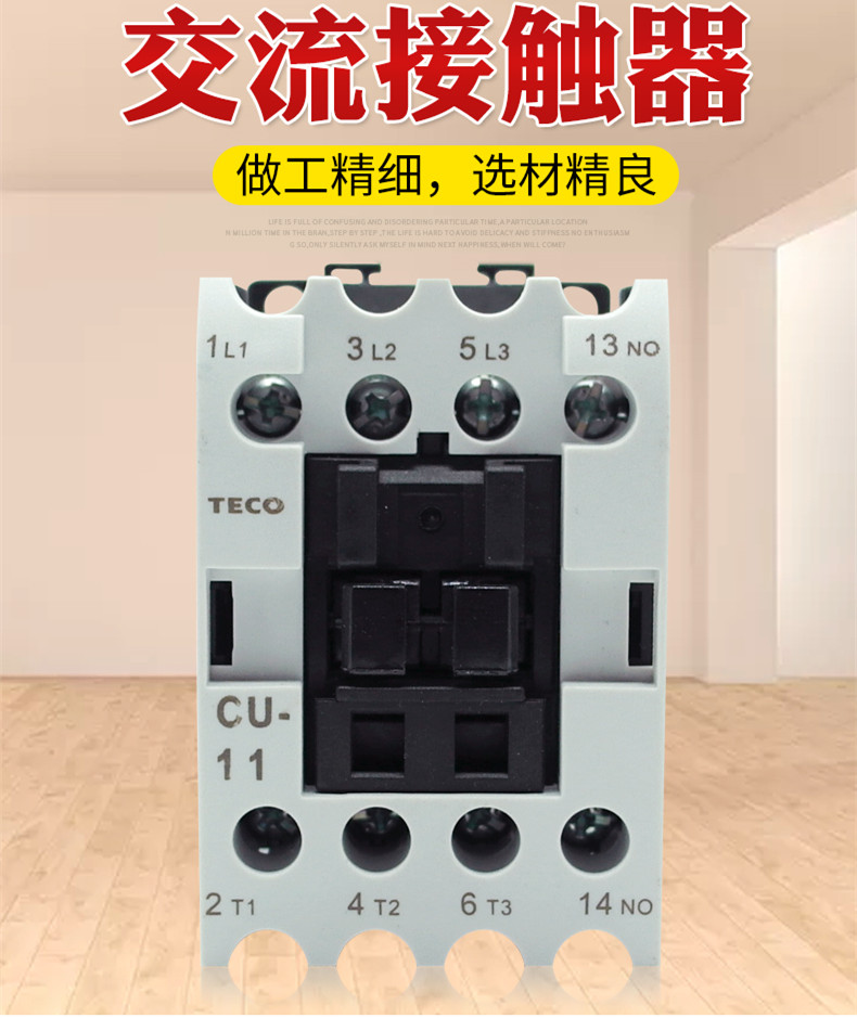 TECO table on AC contactor CU-11 16 18 23 23 38 32R 38 40 40 65 65 80 100R