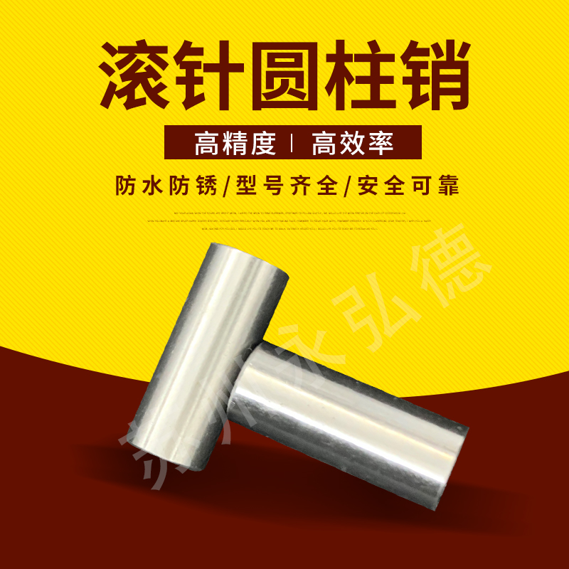 Diameter 1 4 axis bearing steel Rolling pin cylindrical pin positioning pin pins 1 4 * 8 10 12 16 18 18 22mm 22mm
