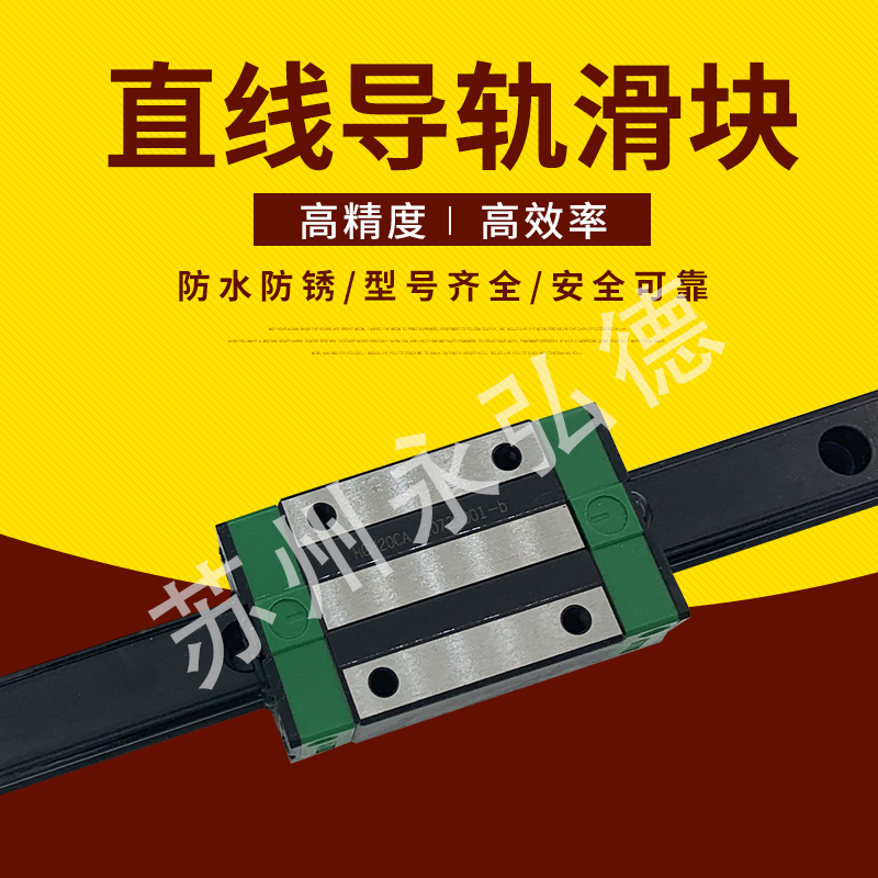 Anti-corrosion anti-rust linear guide slider black chromium treatment HGHW15 20 25 30 35 45CA full set