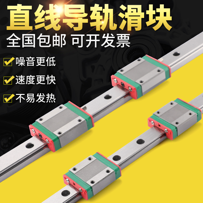 Miniature Linear Guide Slider Slide Rail Homemade Upper Silver MGW MGN7C9C12H9H15H20C15C Small Slider