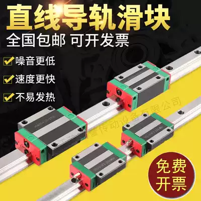 Linear guide slide slide slide rail stainless steel line rail hgw square hgh15 20 25 30ca cc full set