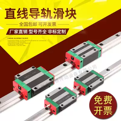 Precision domestic linear guide rail slider slide rail HGW HGH 15 20 25 30ca cc line rail bearing complete set