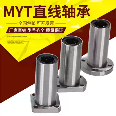 Square flange elongated linear bearings lmk6 8 10 12 13 16 20 25 30 35 40 50 60luu