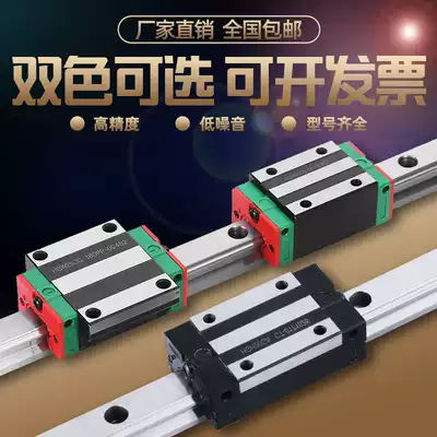 Upper silver size linear guide rail slider rail bearing low group EGW EGH15 20 25 30CA CC SA