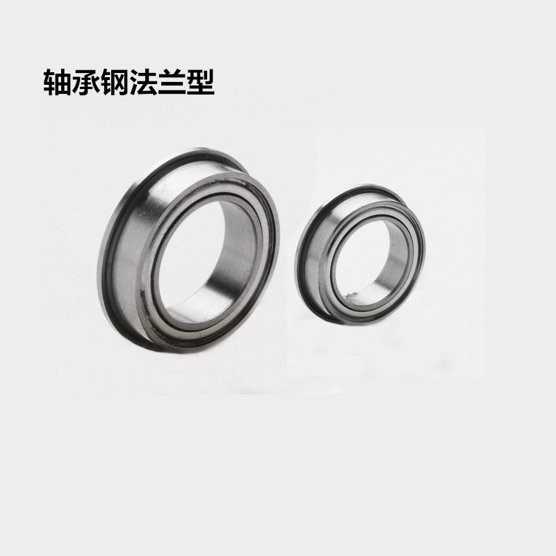 Miniature flange deep groove ball small bearing flange cup type outer ring rib mini miniature Mismi 2 3 4 5mm