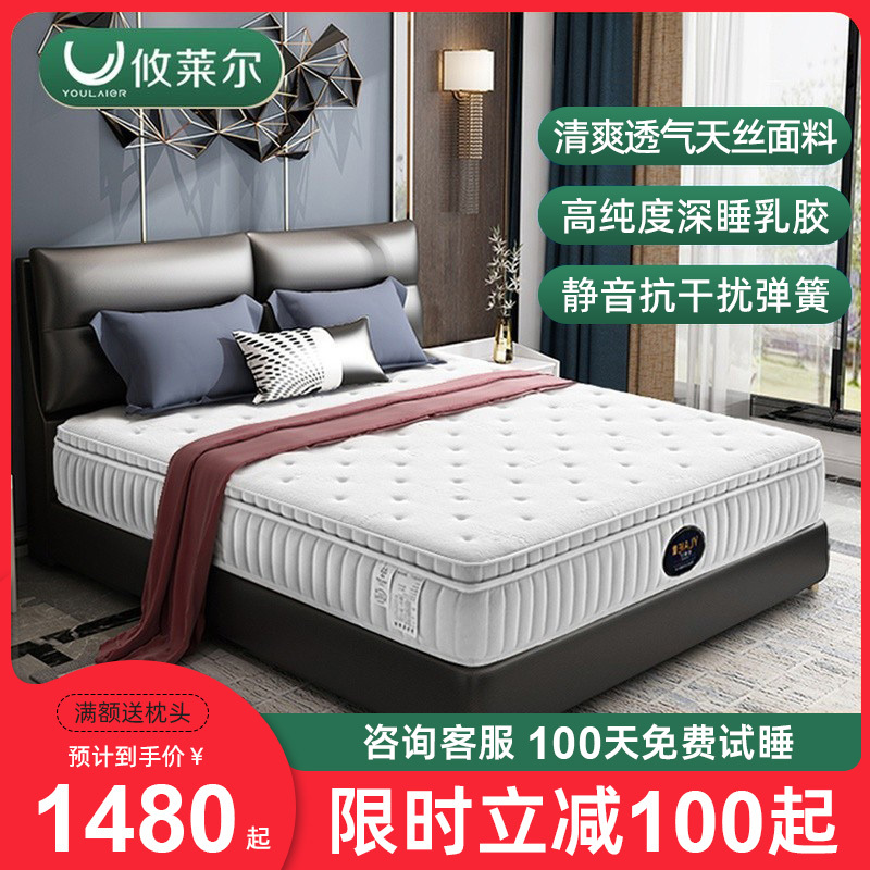 1.2m Hotel Mattress Model 2.2m Ultra-Soft Compressed Five-Star Special Spring Latex Simmons Thickened 1.8