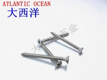 Authentic 304 stainless steel cross flat head self-tapping screw countersunk head wood rose screw M4x9 5-M4x50