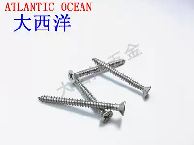 Authentic 304 stainless steel cross flat head self-tapping screw countersunk head wood rose screw M4x9 5-M4x50