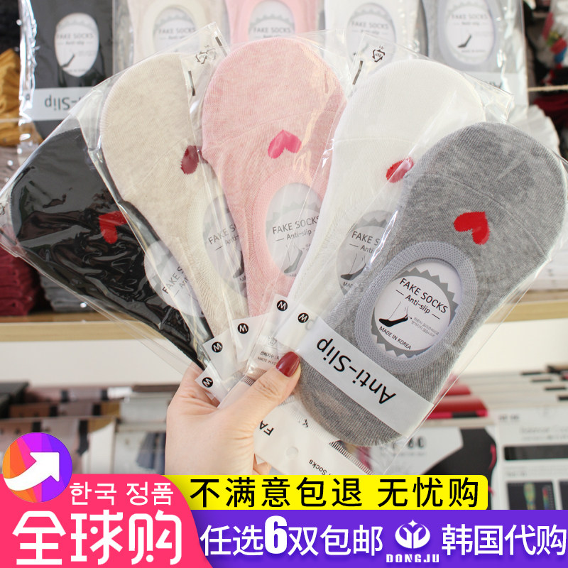 Korean socks female East gate shortsocks shallow invisible socks can not fall with lovely heart-shaped invisible socks in summer