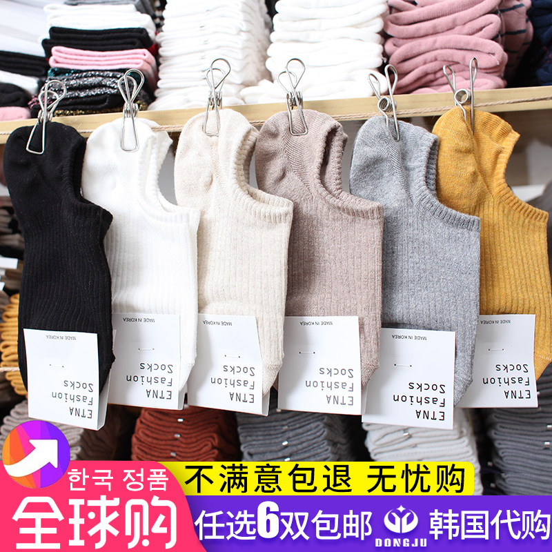 yiyi Korean socks Dongdaemun ship socks pure color Korea imported invisible shallow mouth pure cotton silicone non-slip socks for women