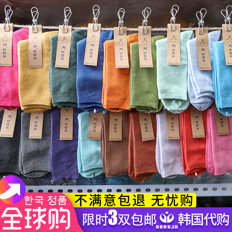 South Korea imported net red retro color bubble socks women's spring and autumn cotton line Japanese socks women's mid-tube ins tide