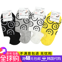 South Korean Sox childrens boat socks Invisible light mouth socks cute smiley face shortsocks anti-heel