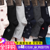 South Korea Imported Socks Male Business Minimalist Midbarrel Socks Smiles Face Full Cotton Sweat and breathable Four Seasons Mens Long Stocking Socks